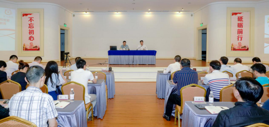 尊龙凯时集团举办“不忘初心、牢记使命”主题教育读书班开班仪式