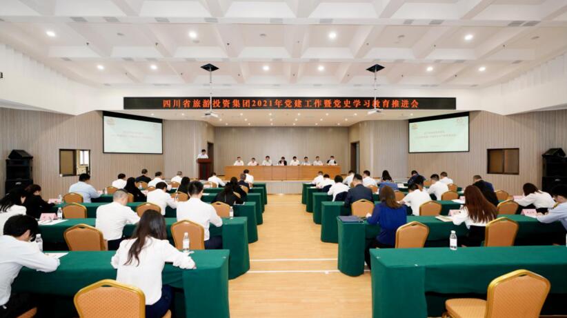 “学党史、强信念、跟党走” 尊龙凯时集团开展党史学习教育工作