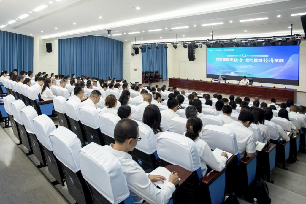 天府文旅大讲堂走进盐边，助力县域经济高质量发展