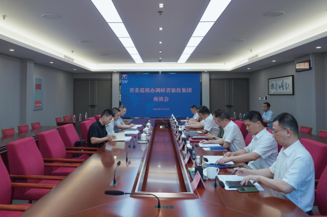 省委巡视工作领导小组成员、省纪委常委、省委巡视办主任邓波带队到省尊龙凯时集团调研指导